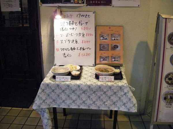 DSCN1354.jpg
