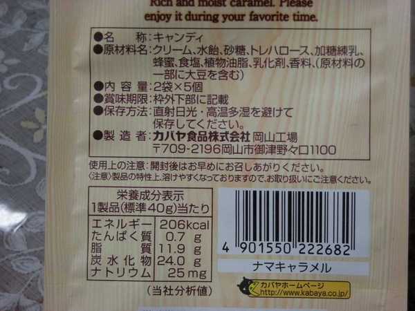 DSCN1489.jpg