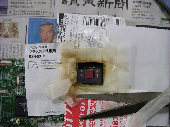 MPC-206VLCPUを焼く