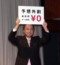 予想外割.bmp