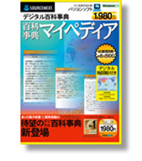 マイペディア.jpg