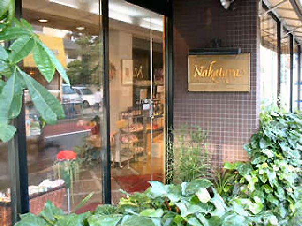 中田家3