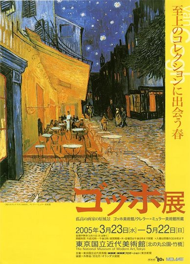 夜のカフェテラス1000.jpg