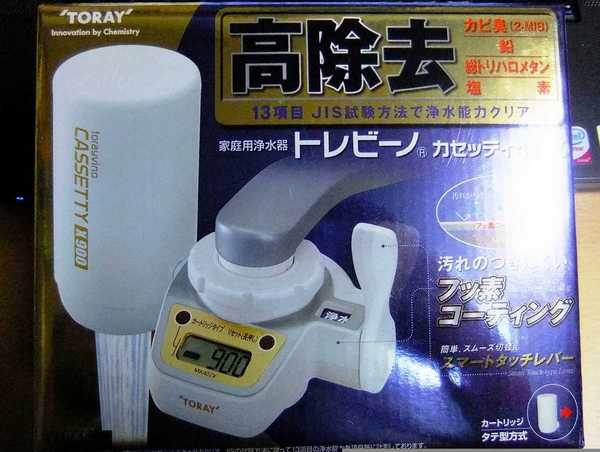 東レトレビーノDSCF2510Tr.jpg