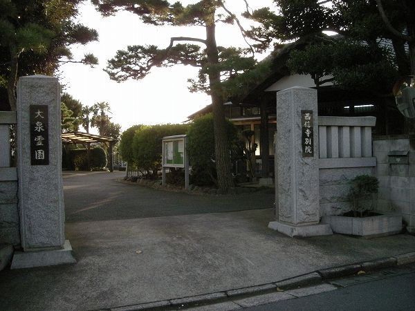 DSCN1120.jpg