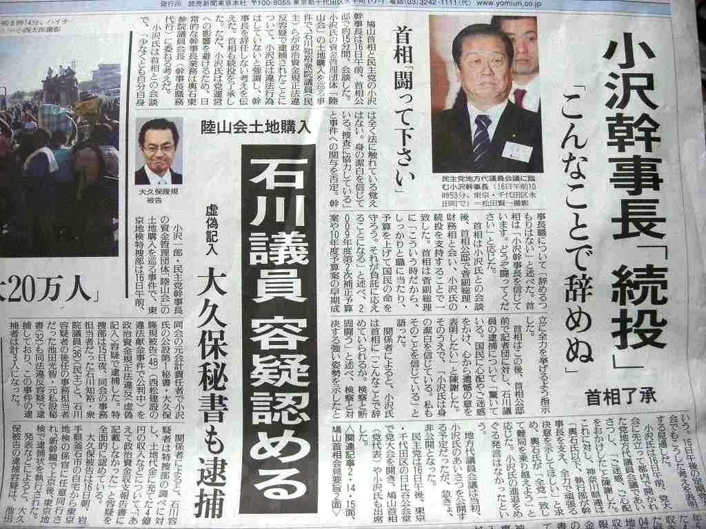 DSCN1295.jpg
