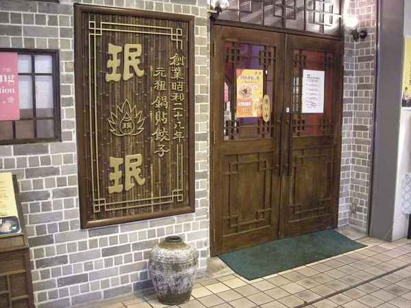 DSCN1353.jpg