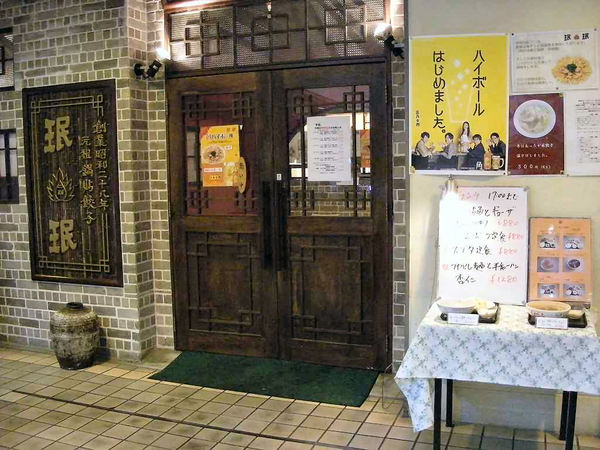 DSCN1357.jpg