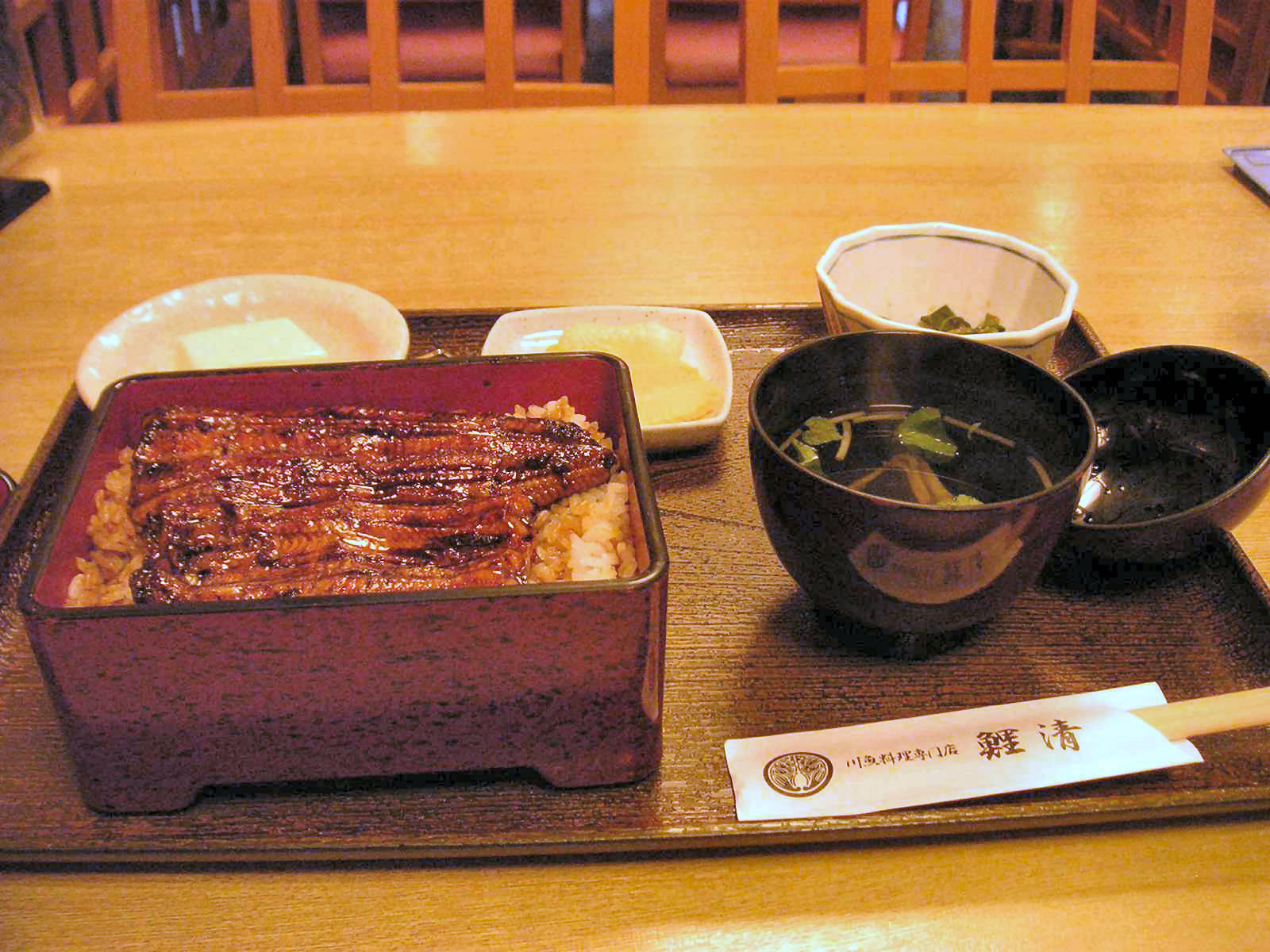 竹重0