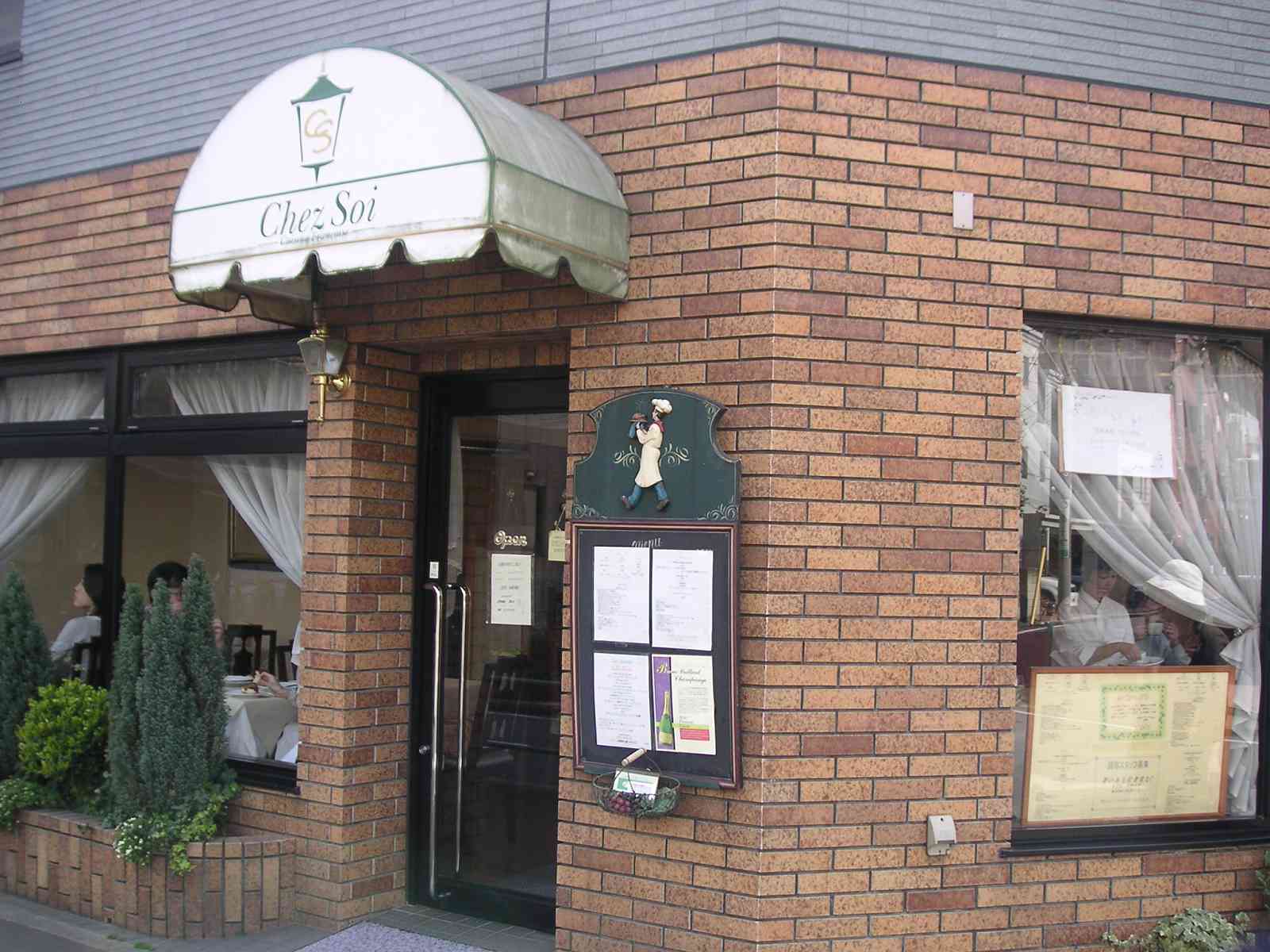 シェソワ入り口