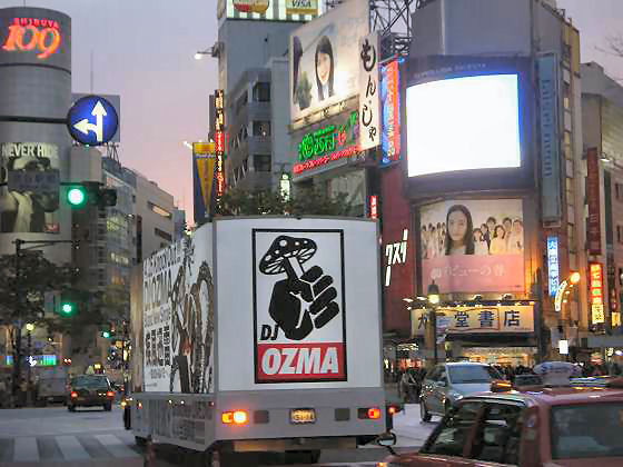 渋谷2