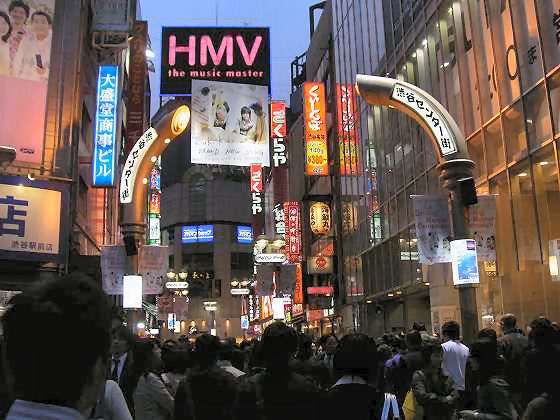 渋谷3