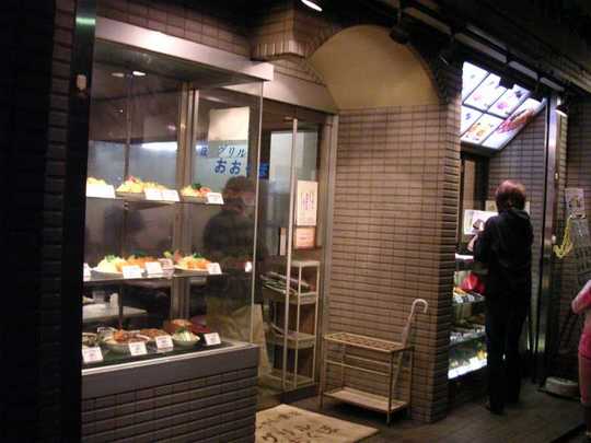 おおくぼ2